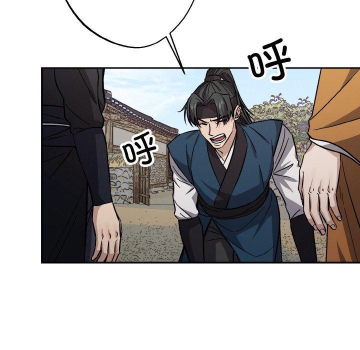 同寝第41話