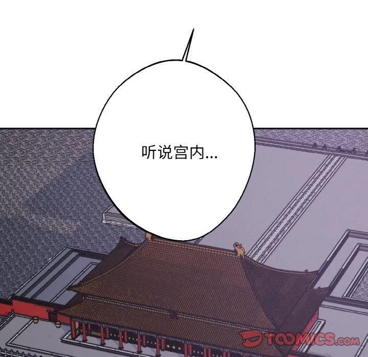同寝第41話
