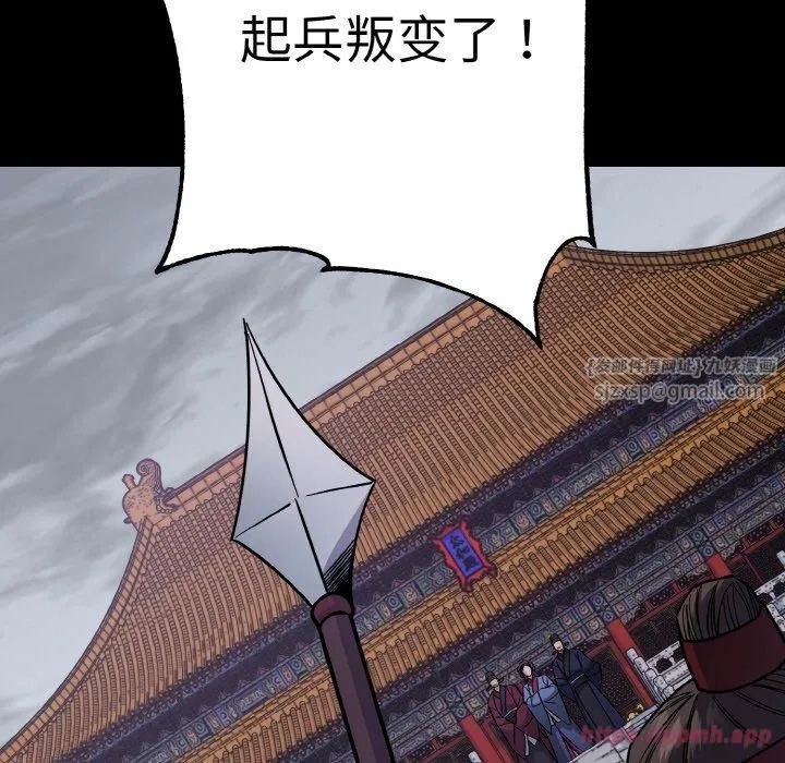 同寝第41話