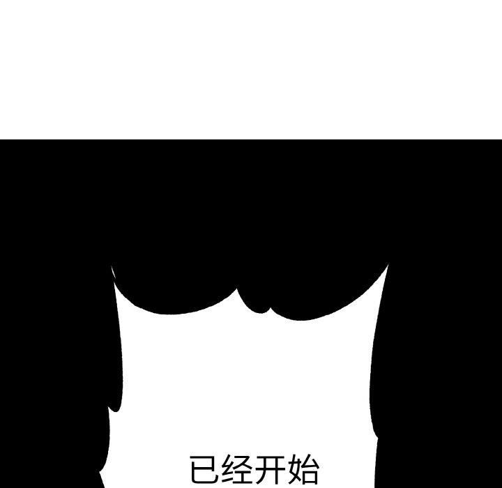同寝第41話