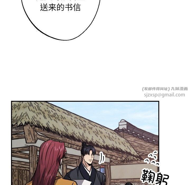 同寝第41話