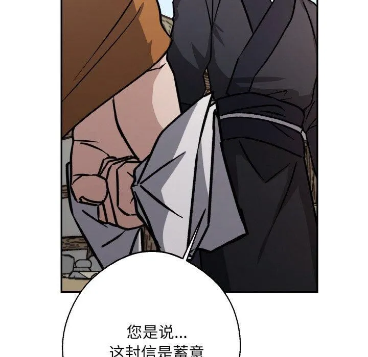 同寝第41話