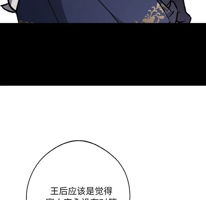 同寝第41話