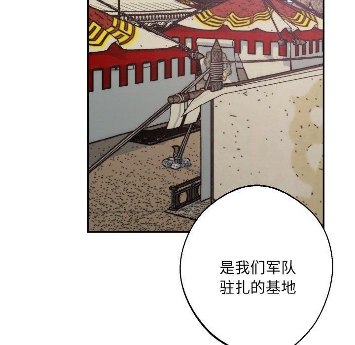 同寝第41話