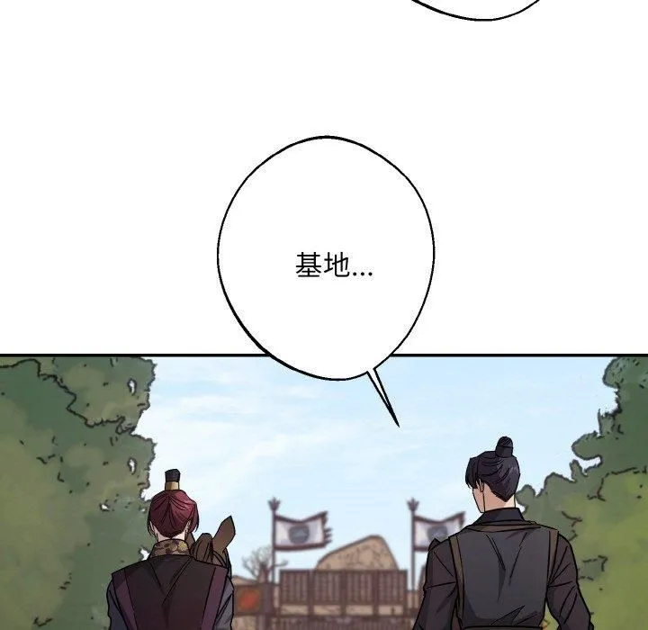 同寝第41話