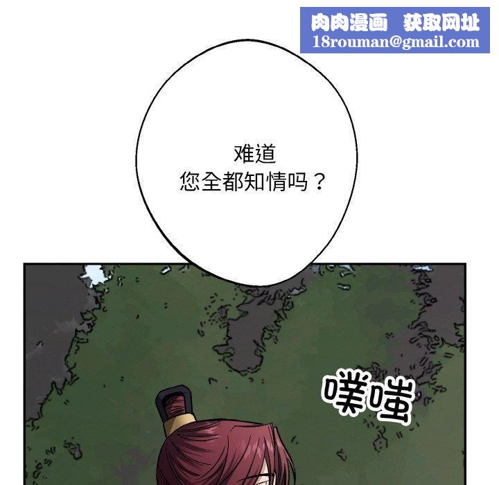 同寝第41話