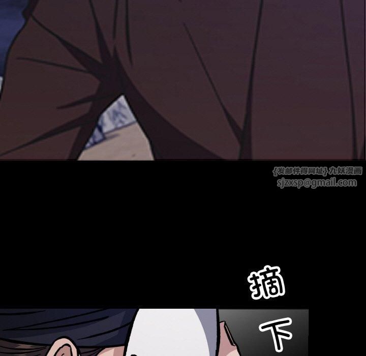 同寝第41話