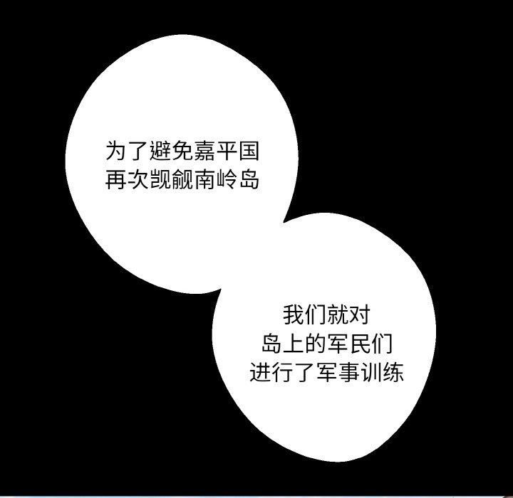 同寝第41話