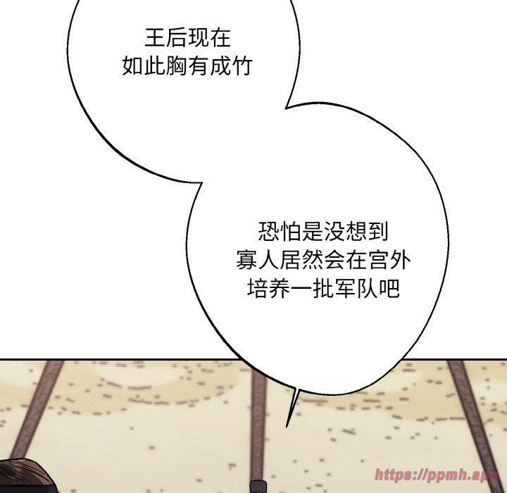 同寝第41話