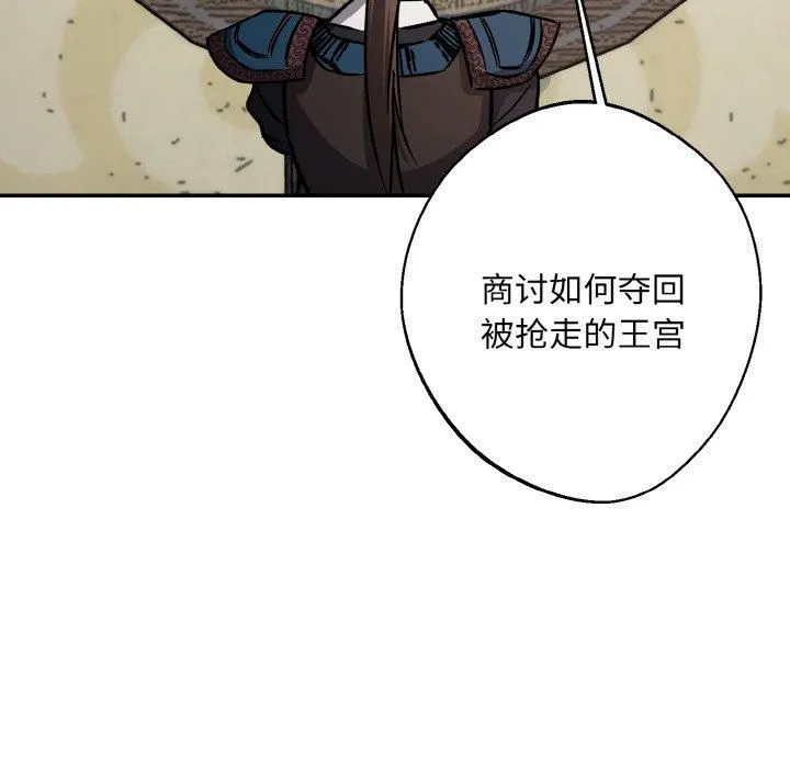 同寝第41話