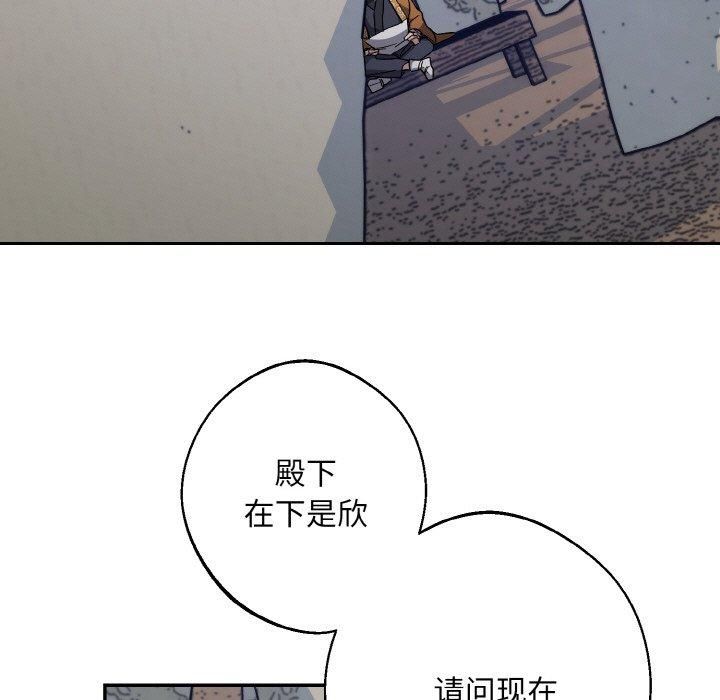 同寝第41話