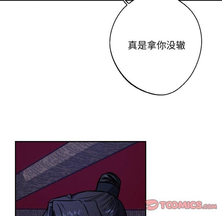 同寝第41話