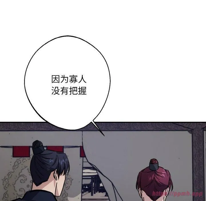 同寝第41話