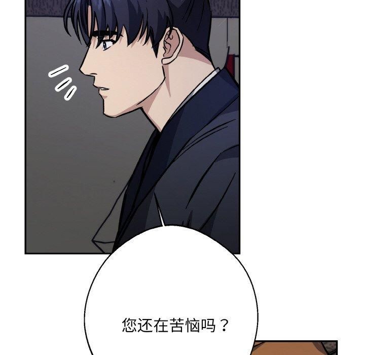 同寝第41話