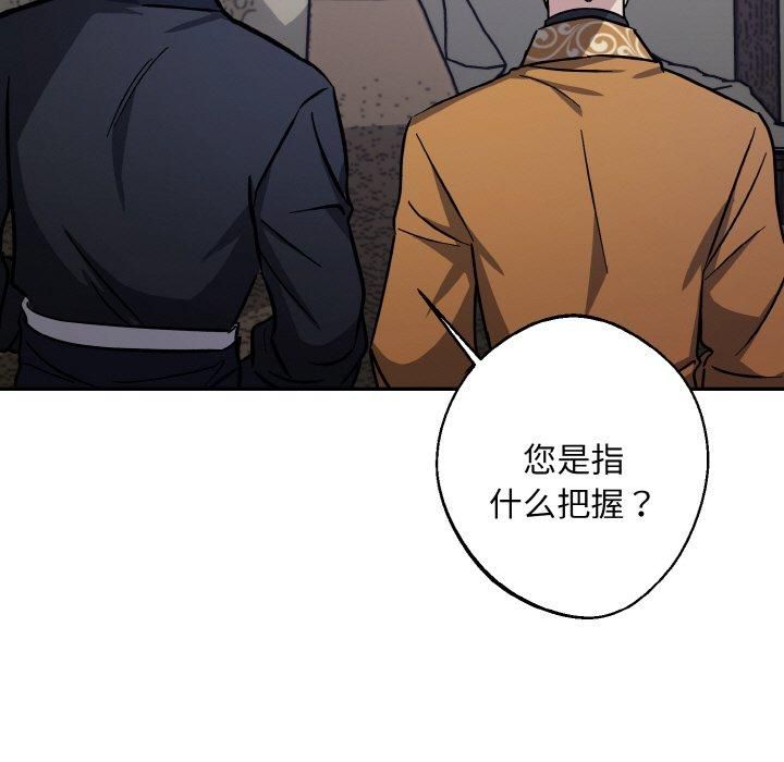 同寝第41話