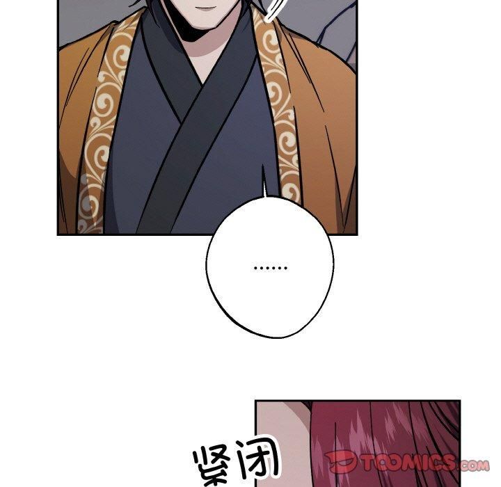 同寝第41話