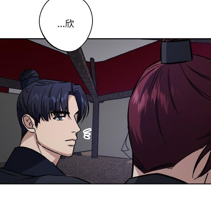 同寝第41話