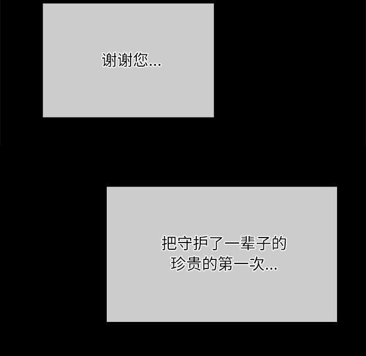小姐第44話
