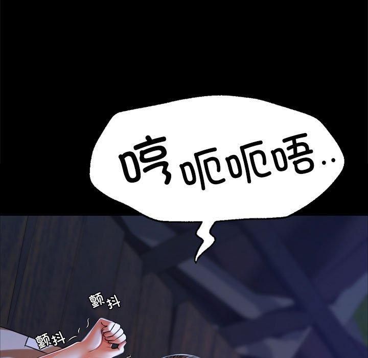 小姐第44話