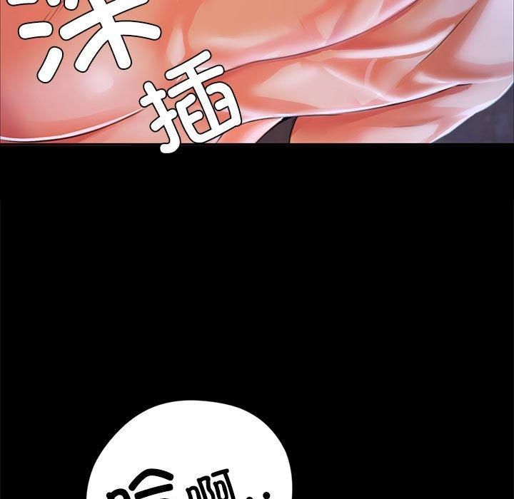 小姐第44話