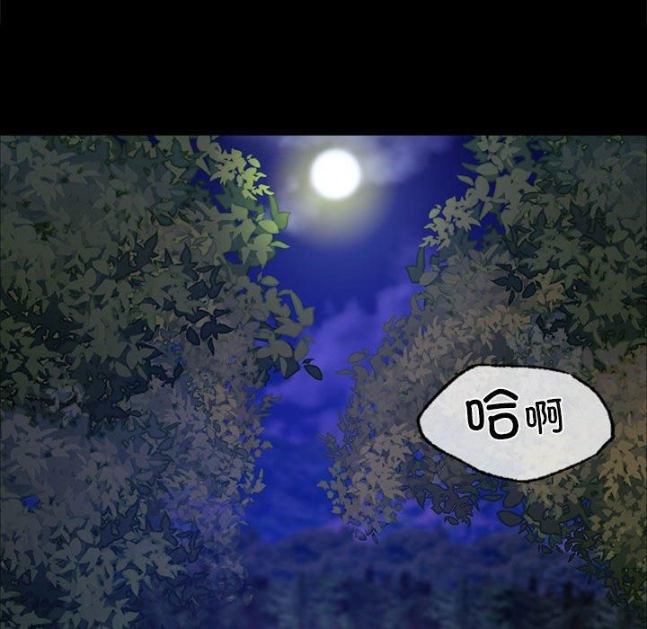 小姐第44話