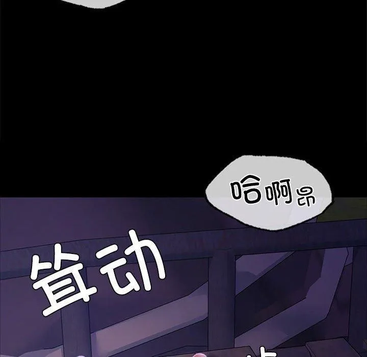 小姐第44話
