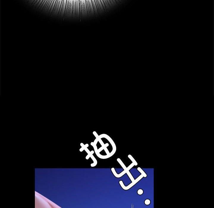 小姐第44話