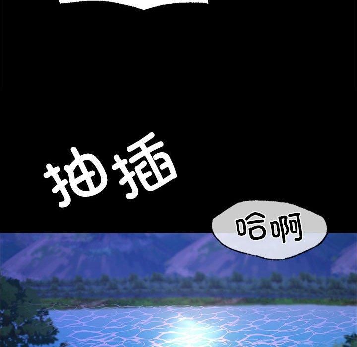 小姐第44話