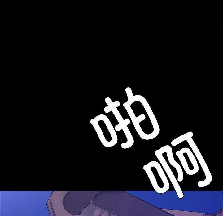 小姐第44話