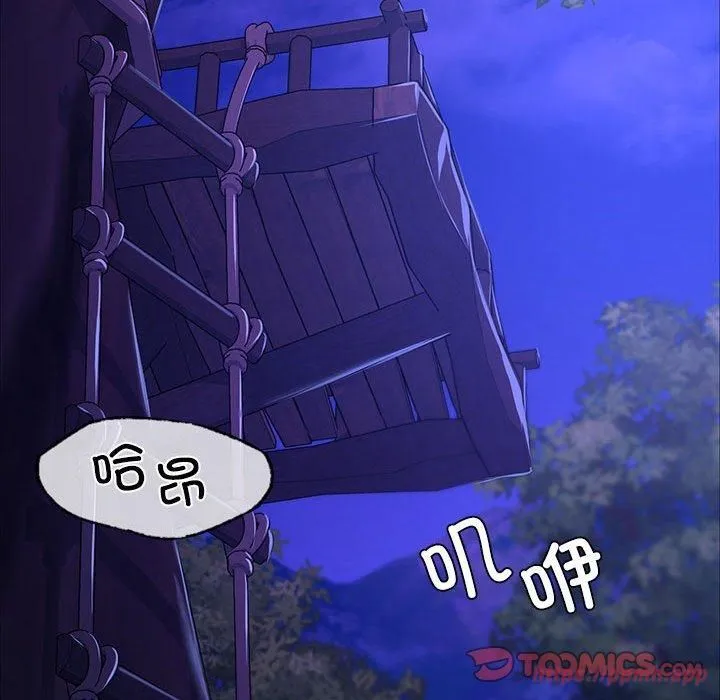 小姐第44話