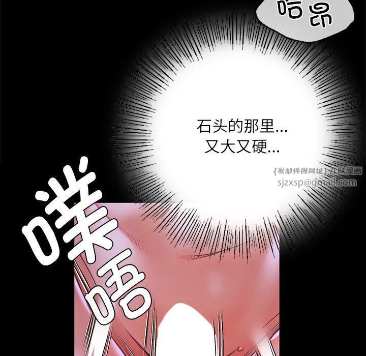 小姐第44話
