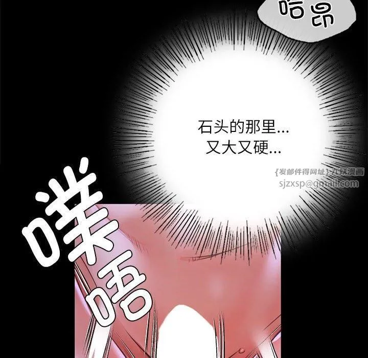 小姐第44話