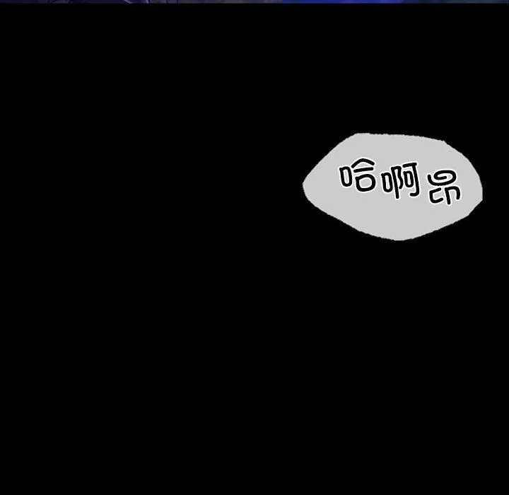 小姐第44話