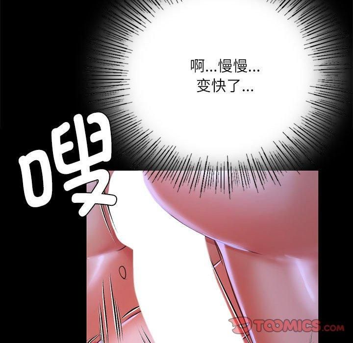 小姐第44話