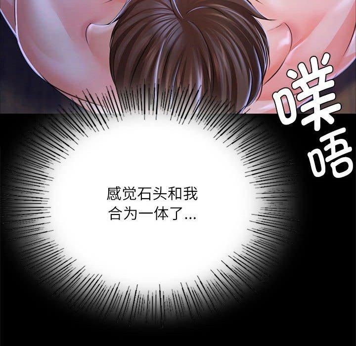 小姐第44話