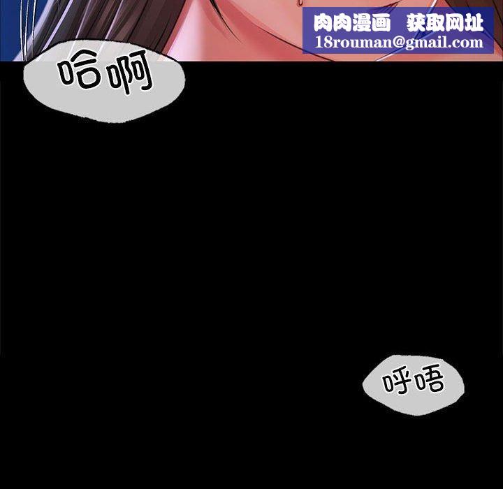 小姐第44話