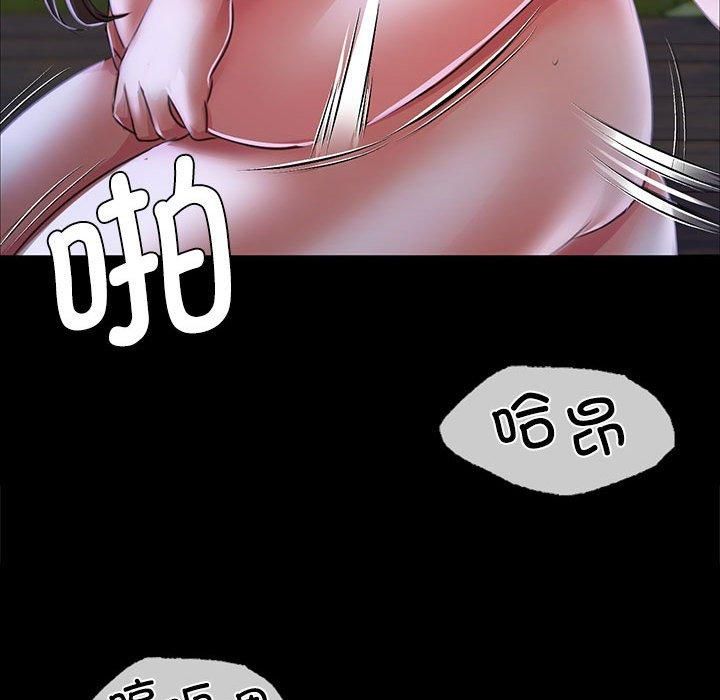 小姐第44話