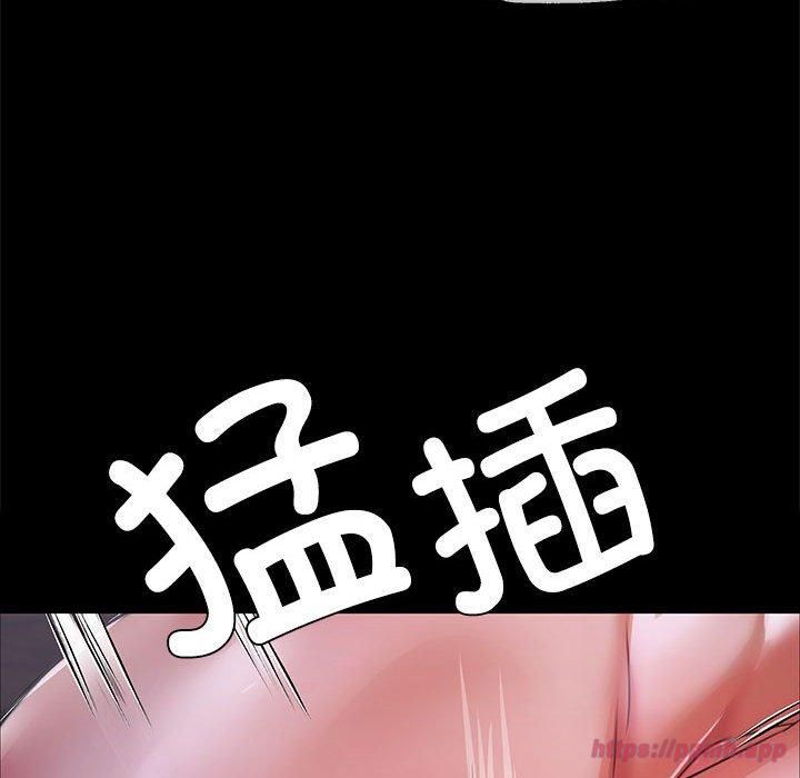 小姐第44話