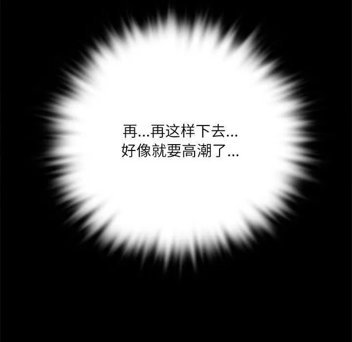 小姐第44話
