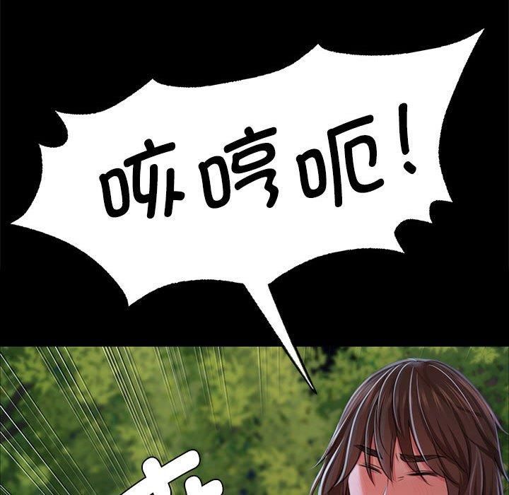 小姐第44話