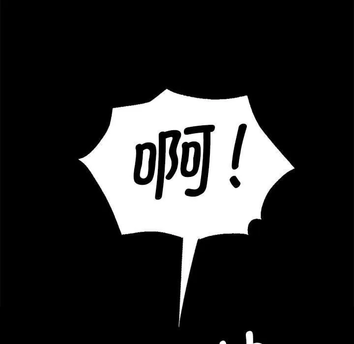 小姐第44話