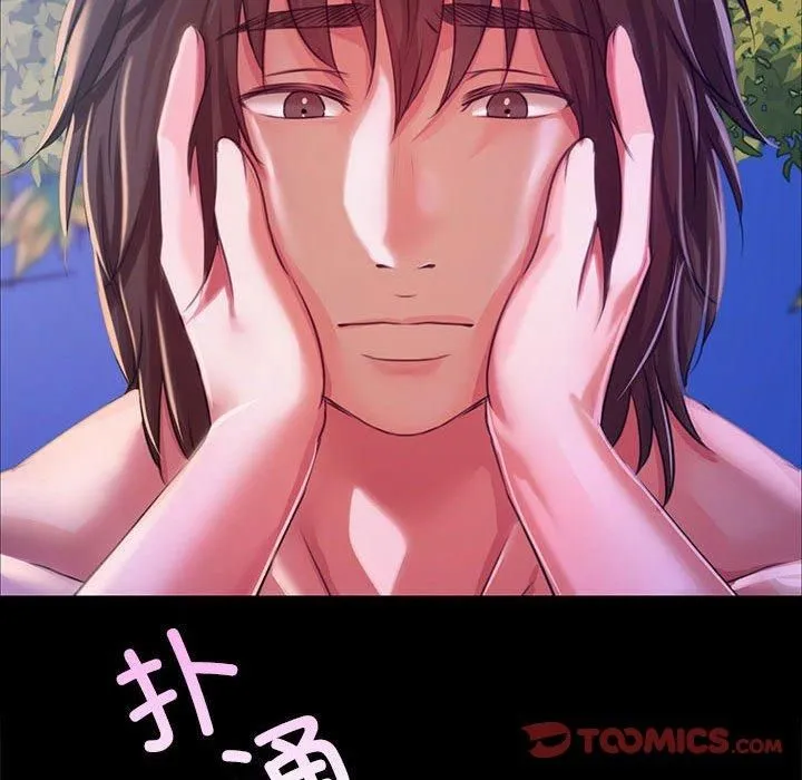 小姐第44話