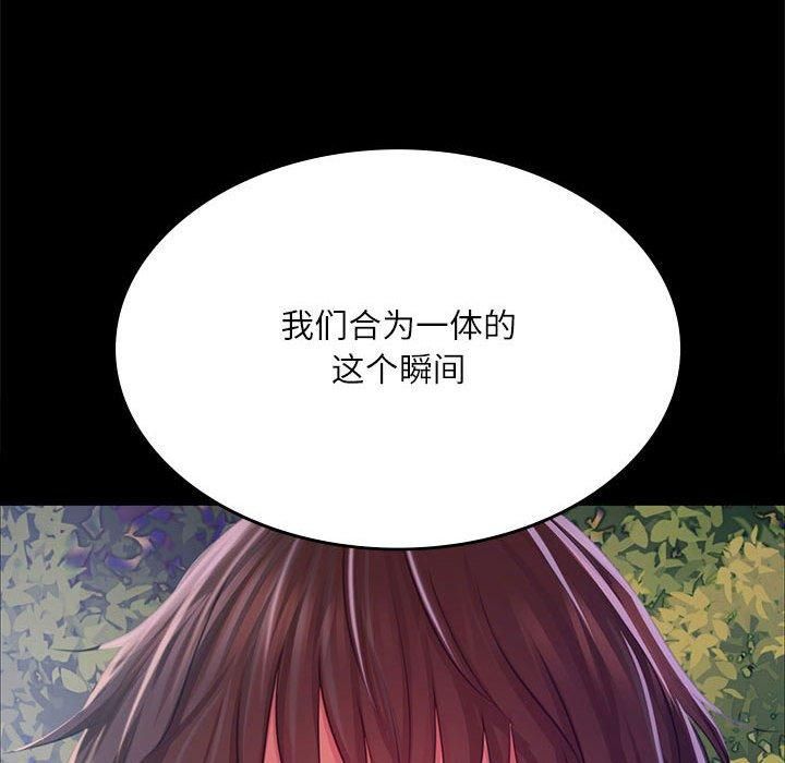 小姐第44話
