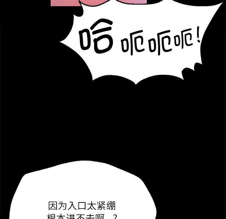 小姐第44話
