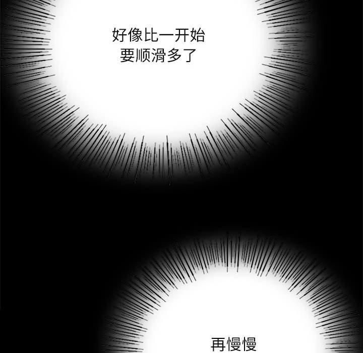 小姐第44話