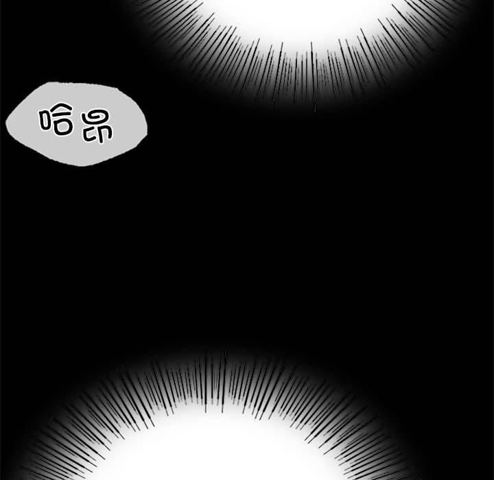 小姐第44話