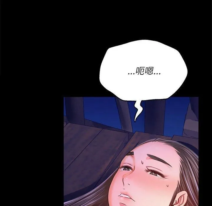 小姐第44話