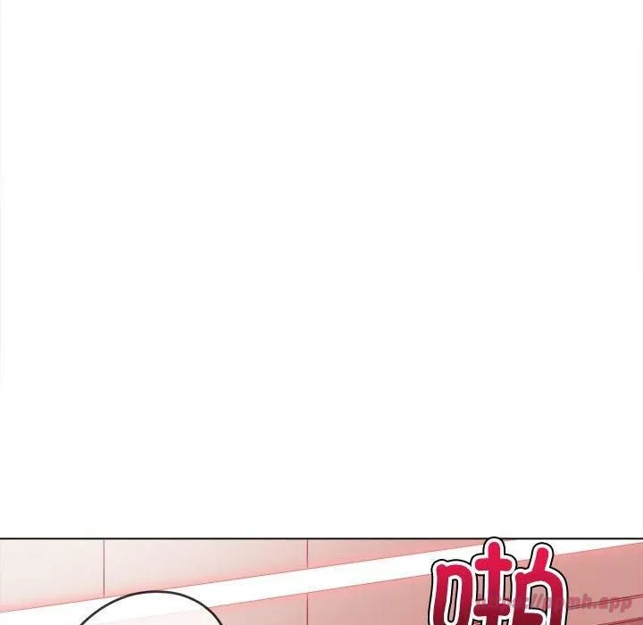 難纏小惡女第227話
