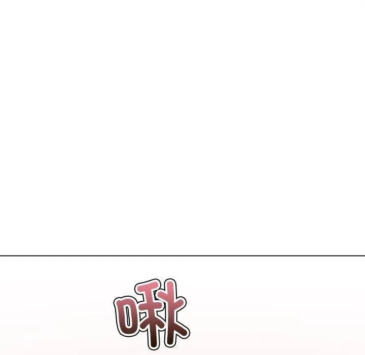 難纏小惡女第227話