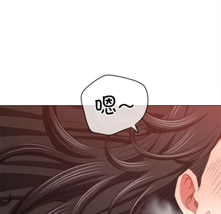 難纏小惡女第227話